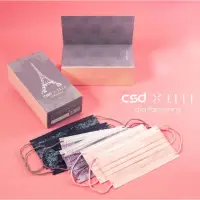 在飛比找蝦皮購物優惠-限量現貨 ღ CSD 中衛醫療口罩 夏日款 白色口罩 ELL