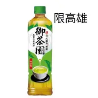 在飛比找蝦皮購物優惠-（免運費）御茶園日式無糖綠茶550mlx24入御茶園冰釀綠茶