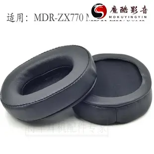 【熱銷】耳機套 耳罩 適用於SONY索尼 MDR-ZX700 750BN 770耳機海綿套耳罩 ZX750A魔酷影音商行