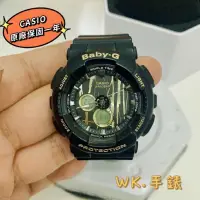 在飛比找蝦皮購物優惠-WK手錶✨ CASIO 公司貨BABY-G BA120SP-