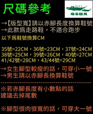 快速出貨🔥 台灣製造 母子鱷魚 Y拖 厚底拖鞋 足弓拖鞋 氣墊拖鞋 防水拖鞋 夾腳拖鞋 紓壓拖鞋 BCU108