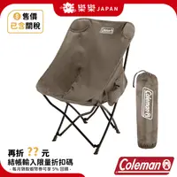 在飛比找蝦皮購物優惠-日本 2023年最新款 Coleman 單人 露營椅 奶茶色