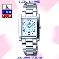 在飛比找momo購物網優惠-【SEIKO 精工】LUKIA方形款 天藍面數字時標精鋼石英