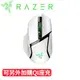 Razer 雷蛇 Basilisk V3 Pro RGB 巴塞利斯蛇 V3 Pro無線電競滑鼠 白色原價5499【現省1009】