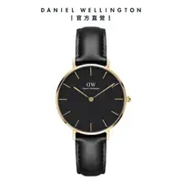 在飛比找momo購物網優惠-【Daniel Wellington】DW 手錶 Petit