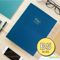 在飛比找蝦皮購物優惠-青青文具 CBN-369 B5經典圓紋26孔精裝孔夾/26孔