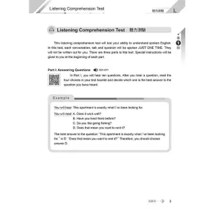 一本搞定 高分過關!GEPT 新制全民英檢中高級 5 回滿分模擬試題+詳解/賴世雄文鶴書店CranePublishing