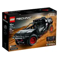 在飛比找PChome24h購物優惠-LEGO 42160 奧迪 RS Q e-tron