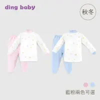 在飛比找momo購物網優惠-【ding baby】秋冬薄鋪棉半高領肩開套裝(70-90c