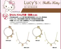 在飛比找露天拍賣優惠-711Lucy's x hello kitty七夕情人節Lo