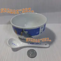 在飛比找蝦皮購物優惠-藍色 日本肯德基限定 慕敏家族 嚕嚕米 湯碗組 瓷碗 湯匙 