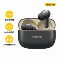 在飛比找PChome24h購物優惠-realme Buds T300 -動感黑