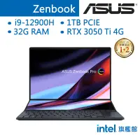 在飛比找蝦皮商城優惠-ASUS 華碩 Zenbook UX8402 UX8402Z