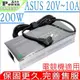 ASUS 200W 充電器適用 華碩 20V,10A,ROG Zephyrus GA503QM,GA503QR,GA503QS,G15 GA503QM,ROG Strix G17 G713QC,TUF Gaming A15 FA506Q,FA506QM,F15 FX506HM,FX516PR,FX516PM,TUF Gaming A17 FA706QM,ADP-200JB D