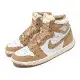 Nike Air Jordan 1 Retro High OG Praline 女鞋 男鞋 粉緞帶 AJ1 FN6622-201