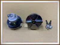 在飛比找Yahoo!奇摩拍賣優惠-【帝益汽材】豐田 黛娜 HINO 300 XZU BU410