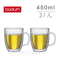 在飛比找蝦皮購物優惠-丹麥 Bodum BISTRO 2入 450ml /15oz