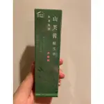 益身家 楠哥哥 山芙蓉 積雪草修護凝膠-升級版 草本凝膠 SGS合格 25公克