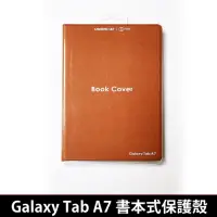 在飛比找momo購物網優惠-【SAMSUNG 三星】C&T ITFIT Galaxy T