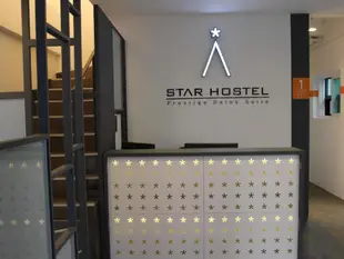 星星青年旅館 - 東大門套房Star Hostel Dongdaemun Suite