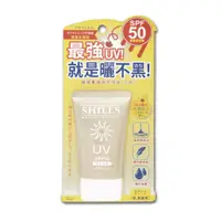 在飛比找鮮拾優惠-【SHILLS 舒兒絲】 很耐曬超清爽防曬凝乳-輕透水感(金