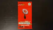 Pikmin Card-e+ Red #3 GBA e-Reader Card Booster Pack Sealed
