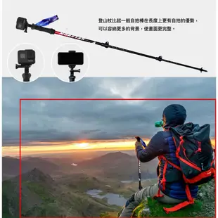 [NORSTAR] 登山杖 多功能 超輕量 (台灣製) 可結合 GoPro/Insta360/手機 當 自拍棒/腳架