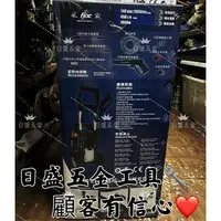 在飛比找蝦皮購物優惠-(日盛工具五金) 全新 風霸 1800 w 新型 馬達 無刷