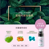 在飛比找蝦皮購物優惠-現貨不用等24H出貨 美姬心 私密處保養噴霧 衛生棉😄 購買