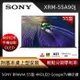 限時加碼送萬元紅酒櫃【SONY 索尼】日本製BRAVIA 55型 4K OLED Google TV電視顯示器 XRM-55A90J-庫(JC)