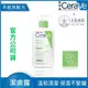 CeraVe 輕柔保濕潔膚露 236ml｜光點藥局 2009805