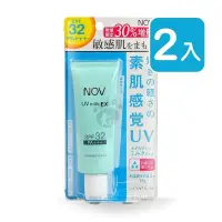 在飛比找PChome24h購物優惠-NOV娜芙 防曬水凝乳 SPF32 PA+++ 46g (限