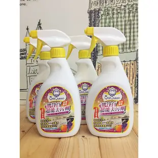 【SASA愛購】 QmiQueen 熊淨白全方位超能去污劑500ml 便利商店最多7 罐 寶貝球也有販售