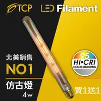 在飛比找momo購物網優惠-【美國TCP】LED Filament復刻版鎢絲燈泡_T30