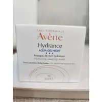 在飛比找蝦皮購物優惠-Avene 雅漾24H保濕精華膜50ml ( 鎖水面膜/ 清