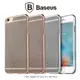 ＊PHONE寶＊BASEUS 倍思 Apple iPhone 6 / iPhone 6 Plus (6S) 瑜系列輕薄保護殼