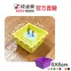 銅板價|魔術方盒-6x6收納盒 飾品、抽屜DIY收納好幫手【Kiddy Kiddo綺迪樂】 (2.5折)