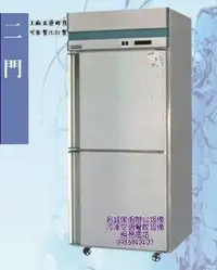 在飛比找Yahoo!奇摩拍賣優惠-名誠傢俱辦公設備冷凍空調餐飲設備♤2.8尺風冷全冷凍發酵麵糰