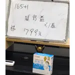 165(0721錡)-威客維 威舒益PLUS酵母益生菌粉包2.6GX30包*1盒(詳細內容如商品描述)