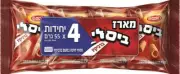 Bissli Pack Osem Israeli Crunchy Wheat Snack BBQ Flavored Original 55gx4