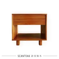 在飛比找momo購物網優惠-【SCANTEAK 詩肯柚木】實心柚木床頭櫃