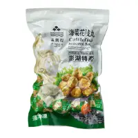 在飛比找蝦皮商城優惠-品興行-澎湖海菜花枝丸(冷凍) 600±15公克 (約18粒