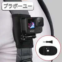 在飛比找momo購物網優惠-【百寶屋】GoPro HERO9 Black 旅行運動背包肩