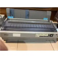 在飛比找蝦皮購物優惠-愛普生 EPSON LQ-2190C 點矩陣印表機