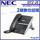 NEC 數位按鍵電話 DT400系列 DTZ-2E-3P(BK)TEL2鍵數位話機 黑色 SV9000 帝網 KingNet