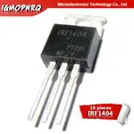 10PCS IRF1404 IRF1405 IRF1407 IRF2807 IRF3710 LM317T IRF3205