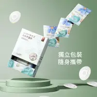 在飛比找蝦皮購物優惠-艾灸貼30片/盒需搭配艾灸儀專用日本谷心（GX.Diffus