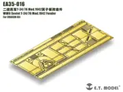 ET Model 1/35 EA35-016 WWII Soviet T-34/76 Mod.1942 Fender For DRAGON Kit