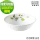 【美國康寧 Corelle】 綠野微風1000ml湯碗 (5.2折)