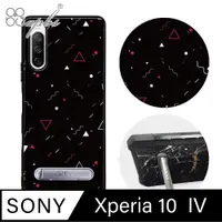 在飛比找PChome24h購物優惠-apbs Sony Xperia 10 IV 減震立架手機殼